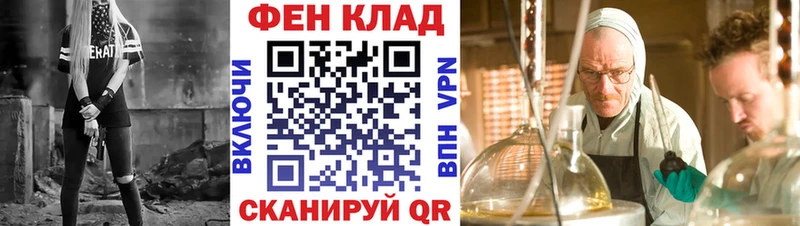 Amphetamine VHQ  блэк спрут   маркетплейс клад  Сатка 