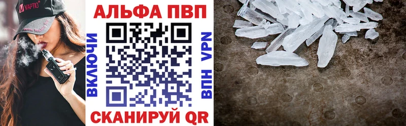 APVP VHQ Сатка