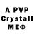 Alpha-PVP мука GoshaHD