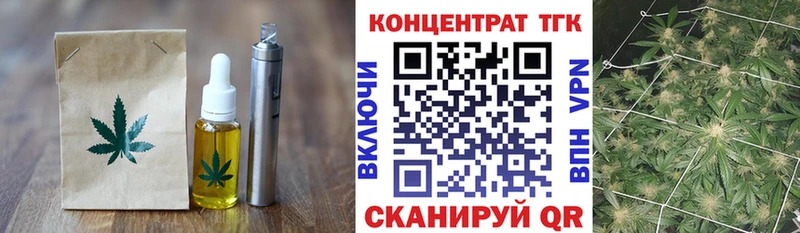 Cannafood марихуана  площадка телеграм  Сатка 