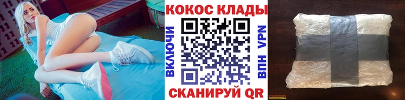 Cocaine Колумбийский  Сатка 