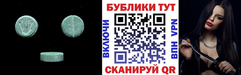 ЭКСТАЗИ 280 MDMA  Сатка 