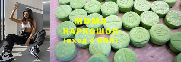 круглые Арсеньев