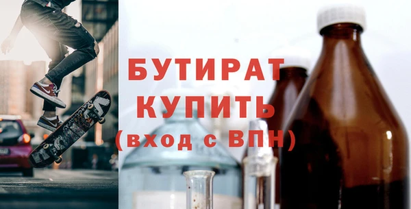 круглые Арсеньев
