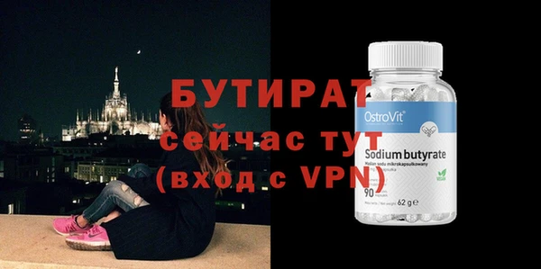 не бодяженный Армянск