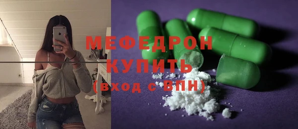 круглые Арсеньев