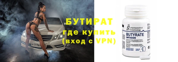 не бодяженный Армянск