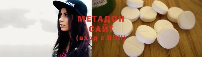 не бодяженный Армянск