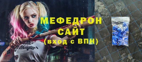 круглые Арсеньев
