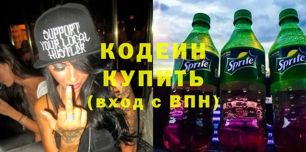 соль ск Балабаново
