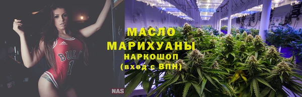 метамфетамин Осинники