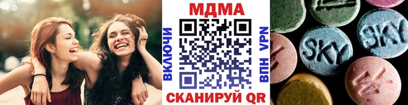 МДМА молли  Сатка 