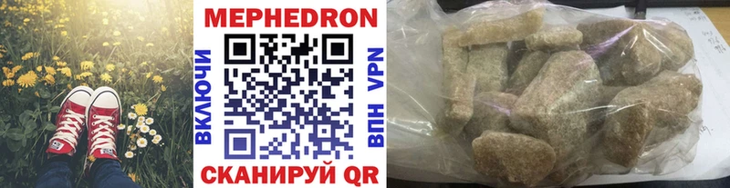 МЯУ-МЯУ VHQ hydra ONION Сатка купить наркотик