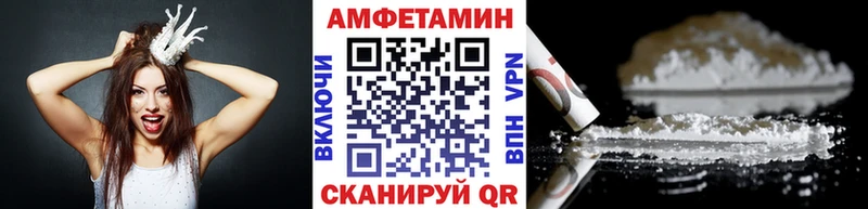МЕТАМФЕТАМИН винт  что такое   Сатка 
