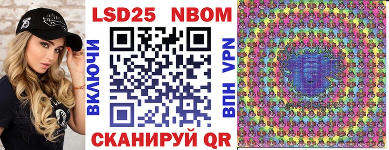 Марки N-bome 1,8мг  Сатка 