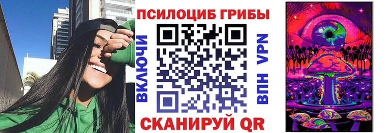 кракен ссылки  Сатка  Псилоцибиновые грибы Psilocybe  купить наркотики сайты 