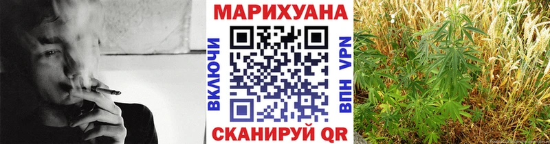 Шишки марихуана марихуана сколько стоит Сатка